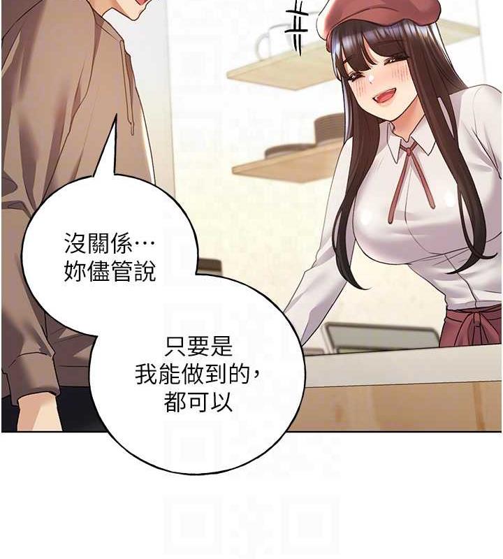 46P - 野蛮插画家