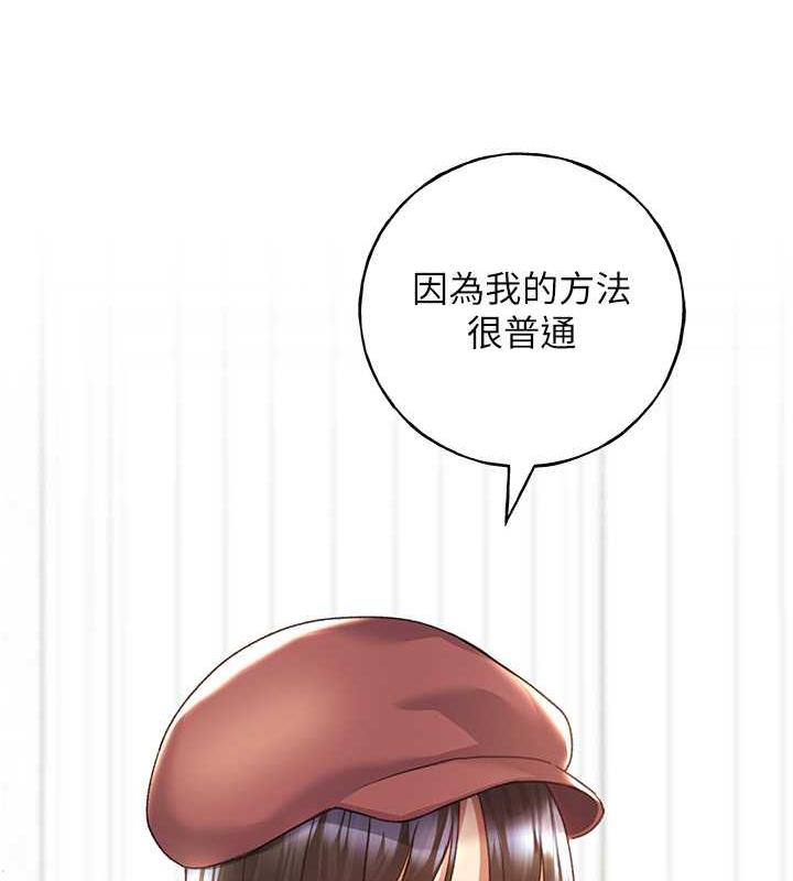49P - 野蛮插画家