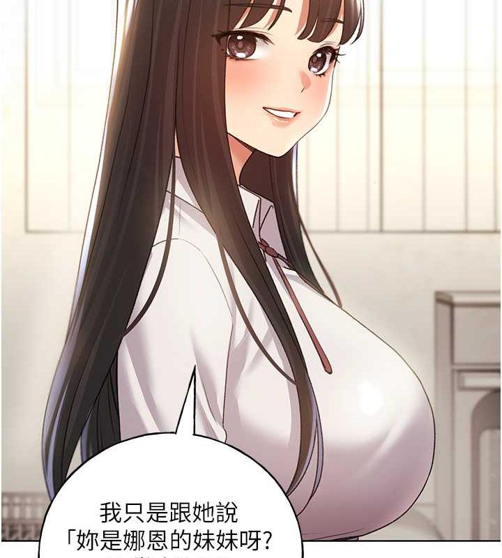 50P - 野蛮插画家