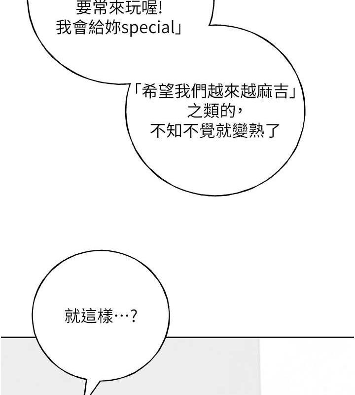 51P - 野蛮插画家