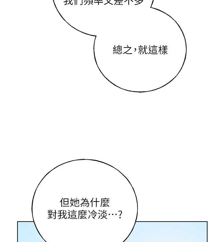 53P - 野蛮插画家