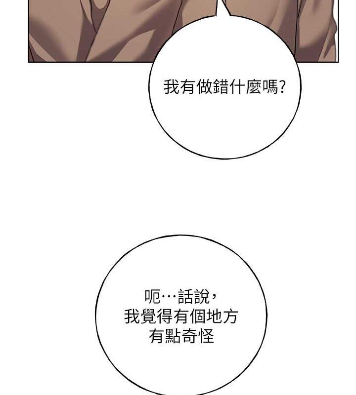 55P - 野蛮插画家