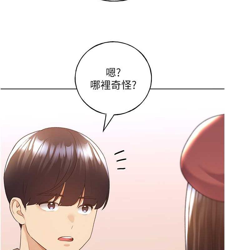 56P - 野蛮插画家