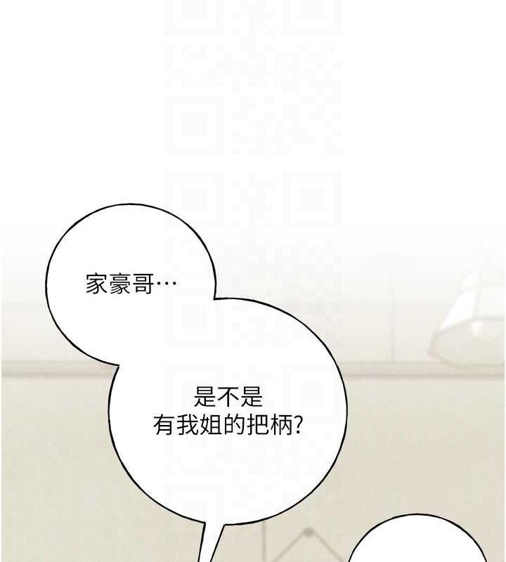58P - 野蛮插画家