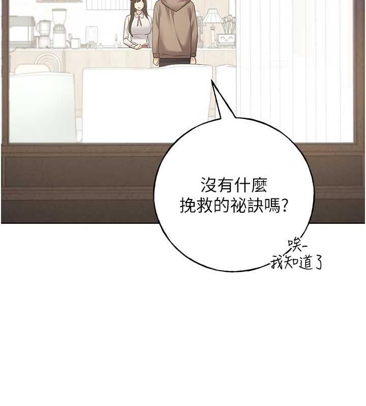 67P - 野蛮插画家
