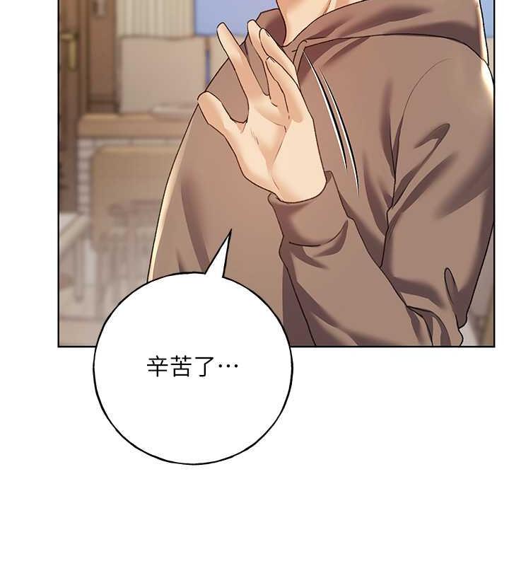 69P - 野蛮插画家