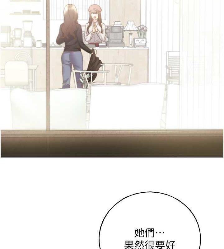 6P - 野蛮插画家