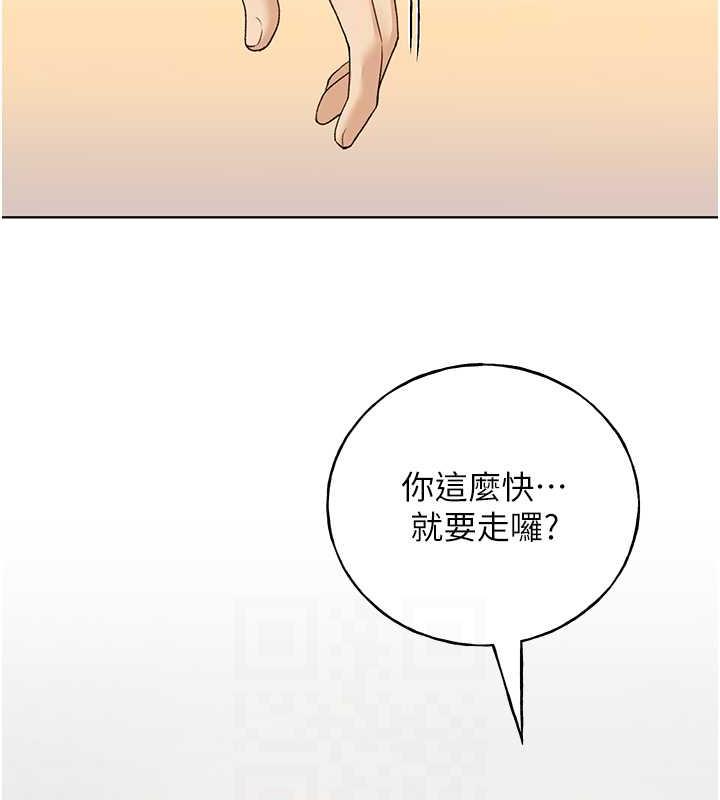 71P - 野蛮插画家