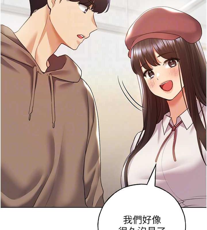 74P - 野蛮插画家