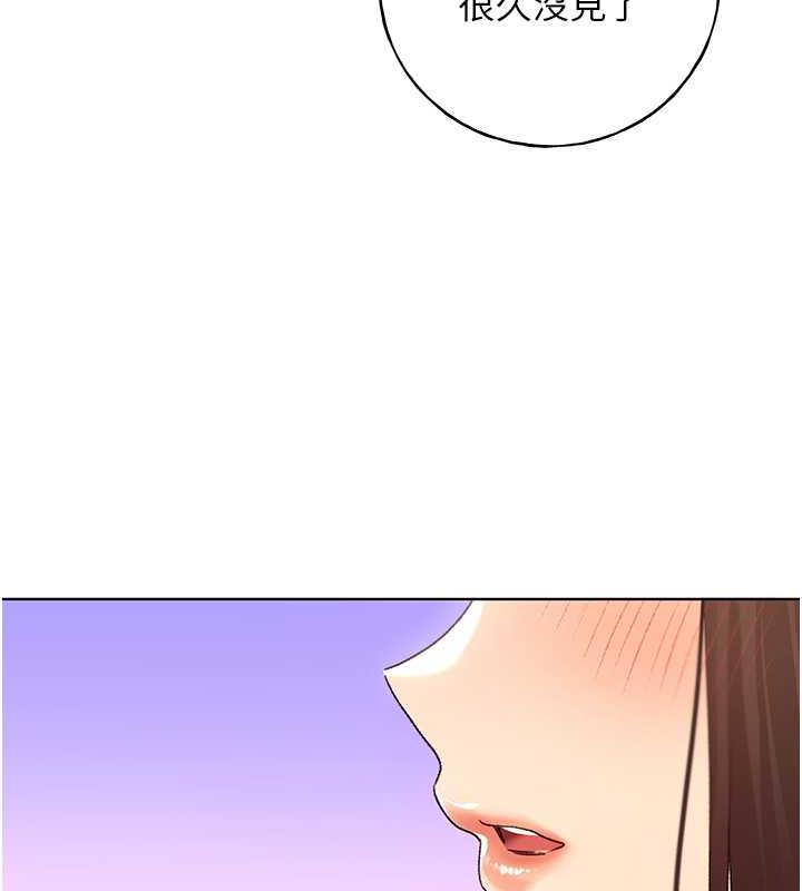 75P - 野蛮插画家