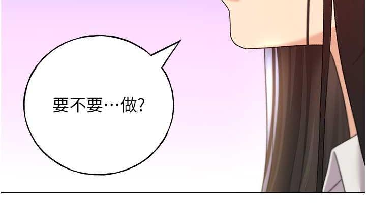 76P - 野蛮插画家