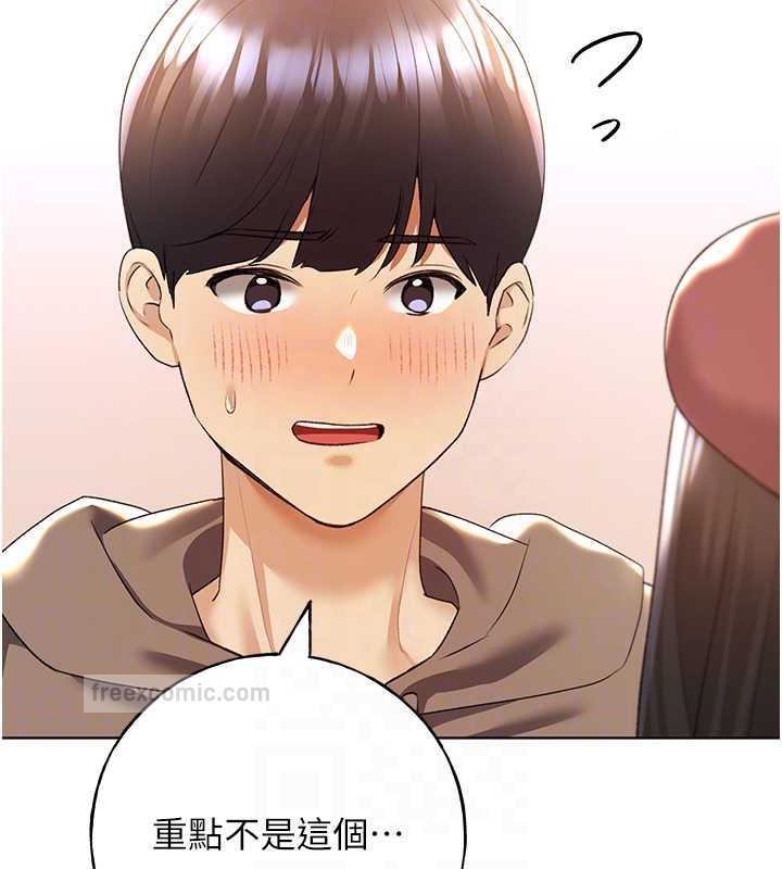80P - 野蛮插画家