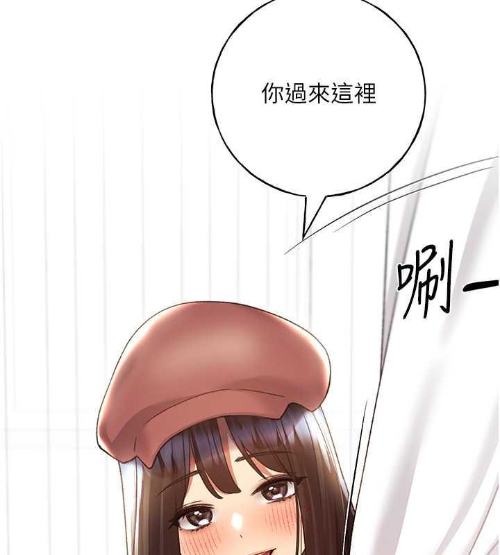 83P - 野蛮插画家