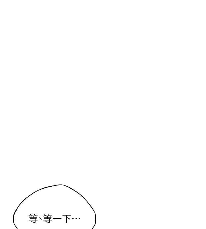 85P - 野蛮插画家