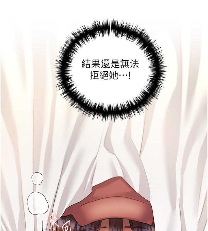 92P - 野蛮插画家