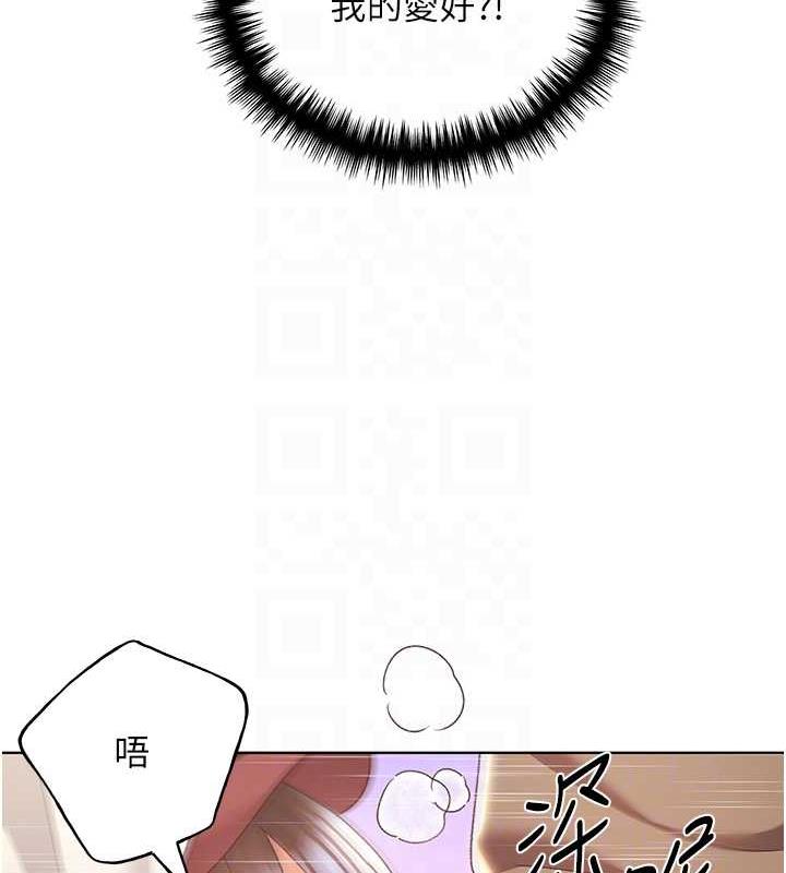 94P - 野蛮插画家
