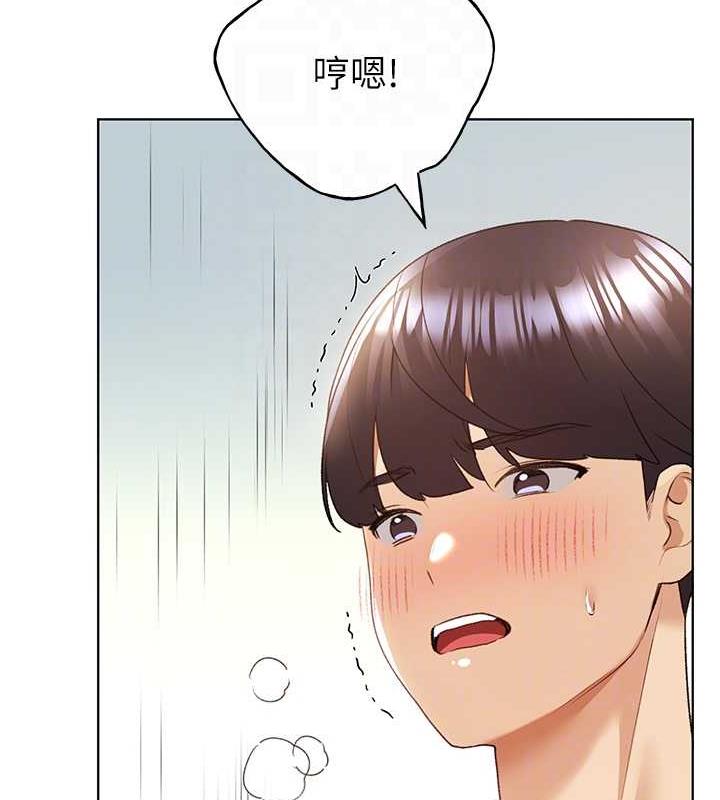 96P - 野蛮插画家