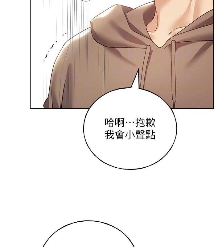 97P - 野蛮插画家