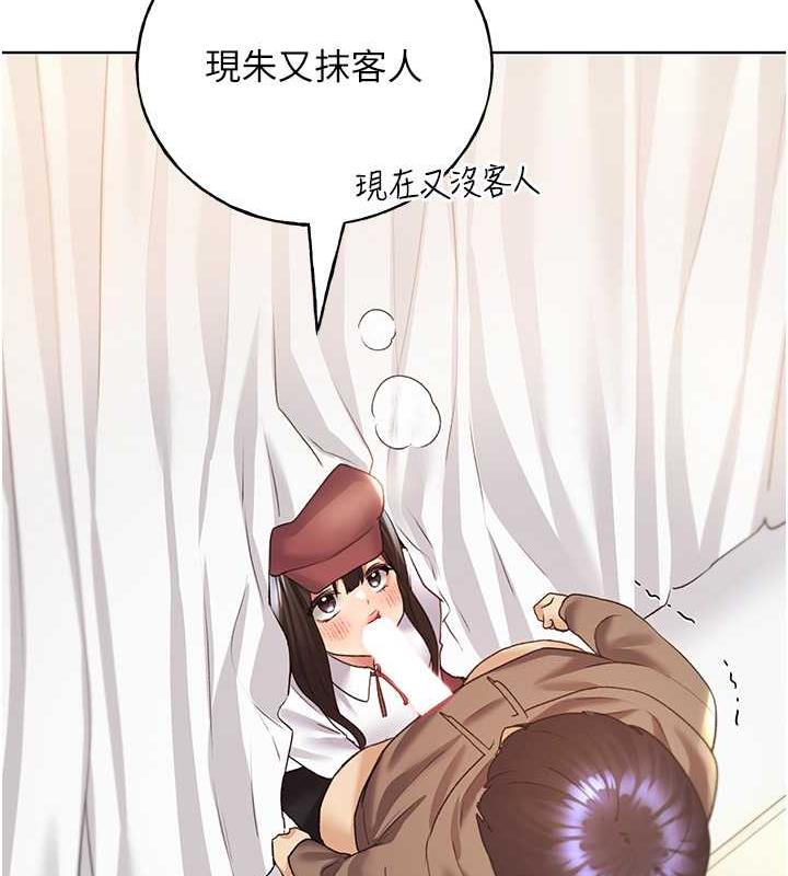 98P - 野蛮插画家