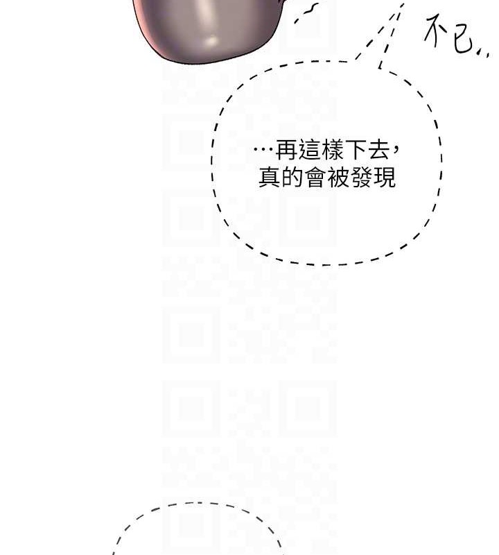 101P - 野蛮插画家