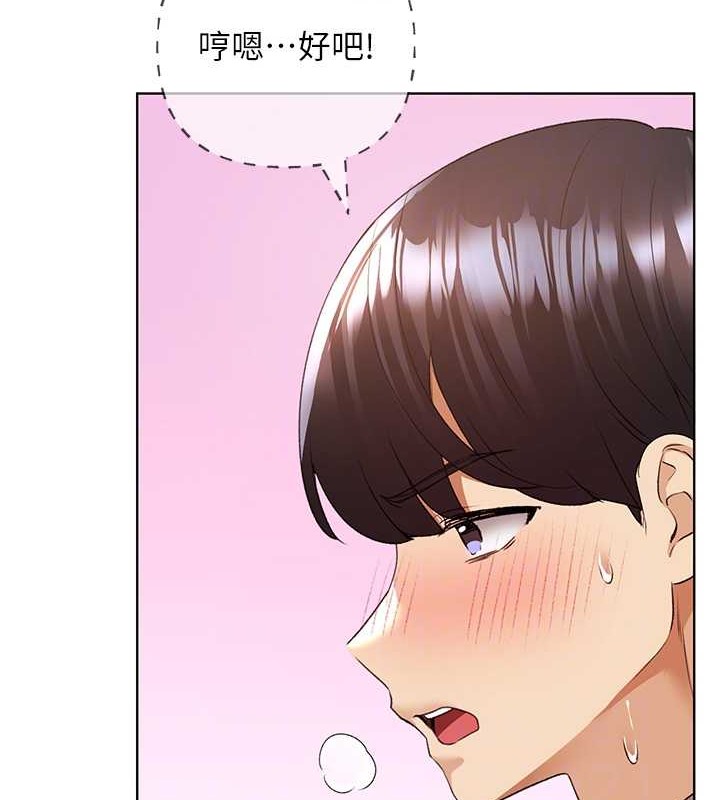102P - 野蛮插画家