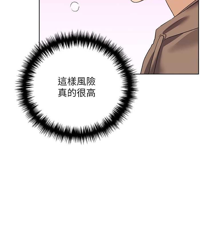 103P - 野蛮插画家