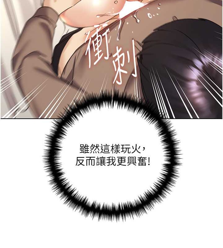105P - 野蛮插画家