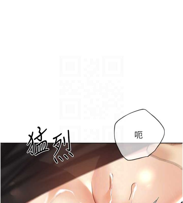 106P - 野蛮插画家