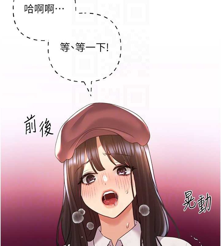 108P - 野蛮插画家