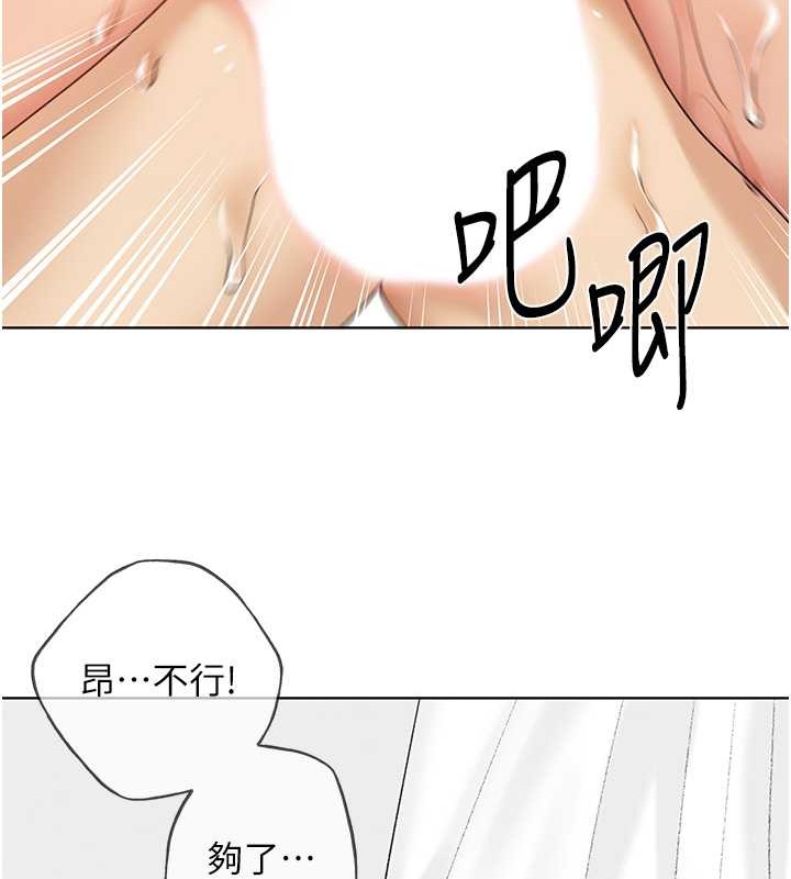 111P - 野蛮插画家