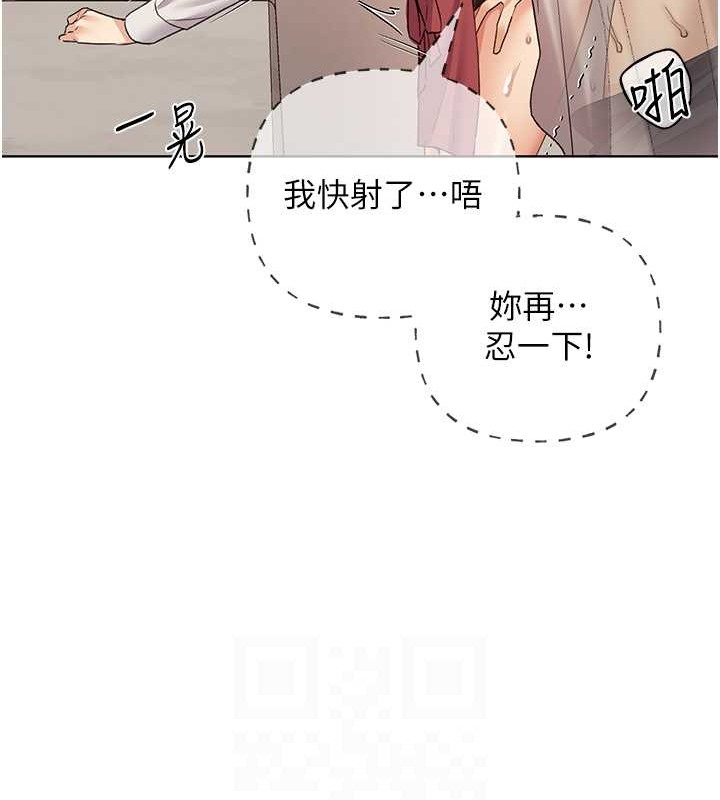 113P - 野蛮插画家