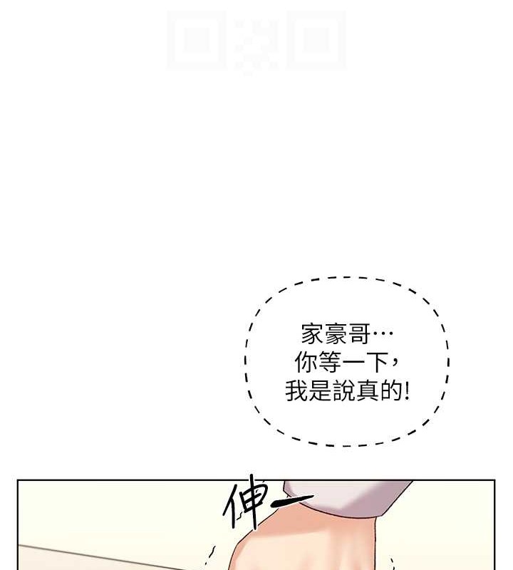 116P - 野蛮插画家