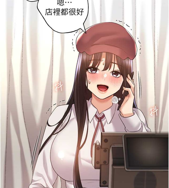 118P - 野蛮插画家