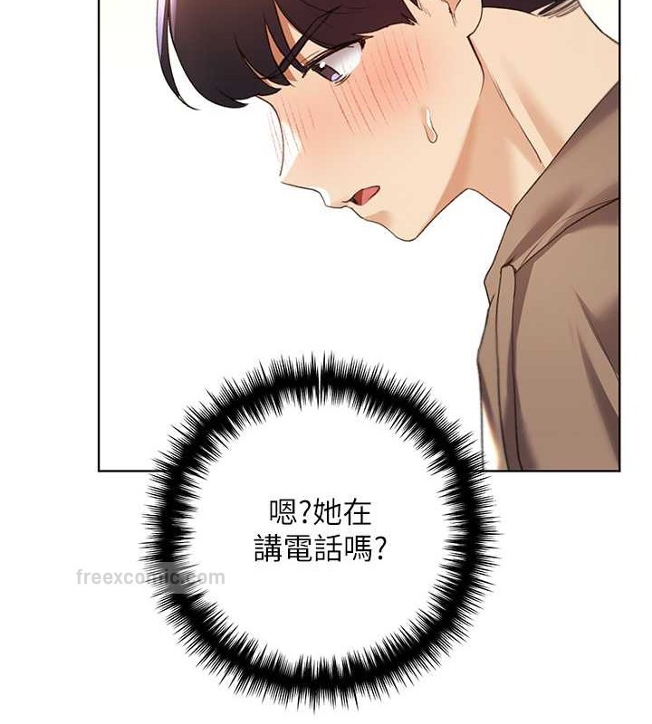 120P - 野蛮插画家