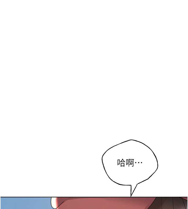 121P - 野蛮插画家