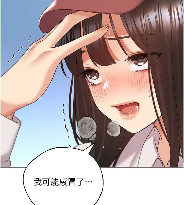 122P - 野蛮插画家