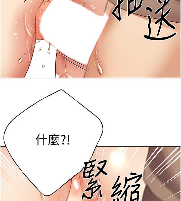 124P - 野蛮插画家