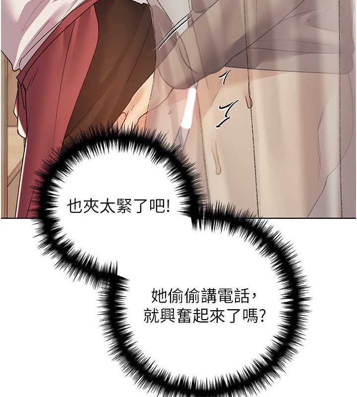 127P - 野蛮插画家