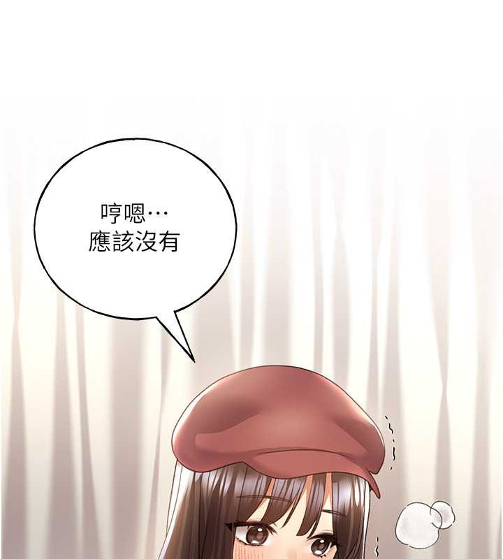 13P - 野蛮插画家