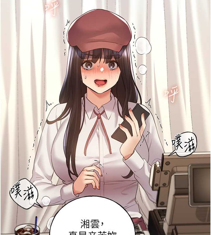 132P - 野蛮插画家