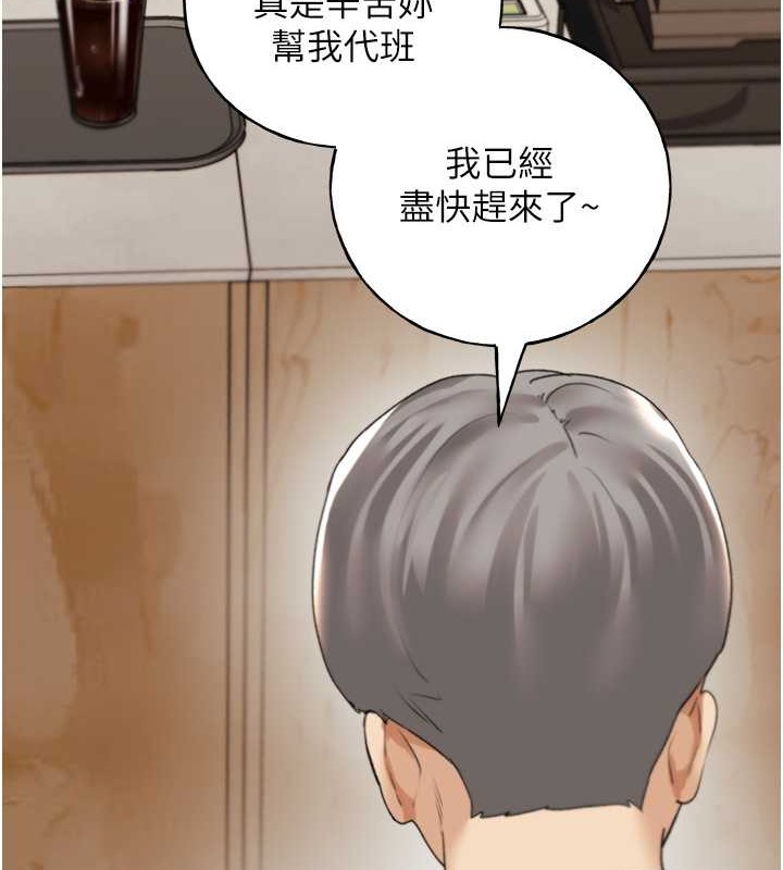 133P - 野蛮插画家