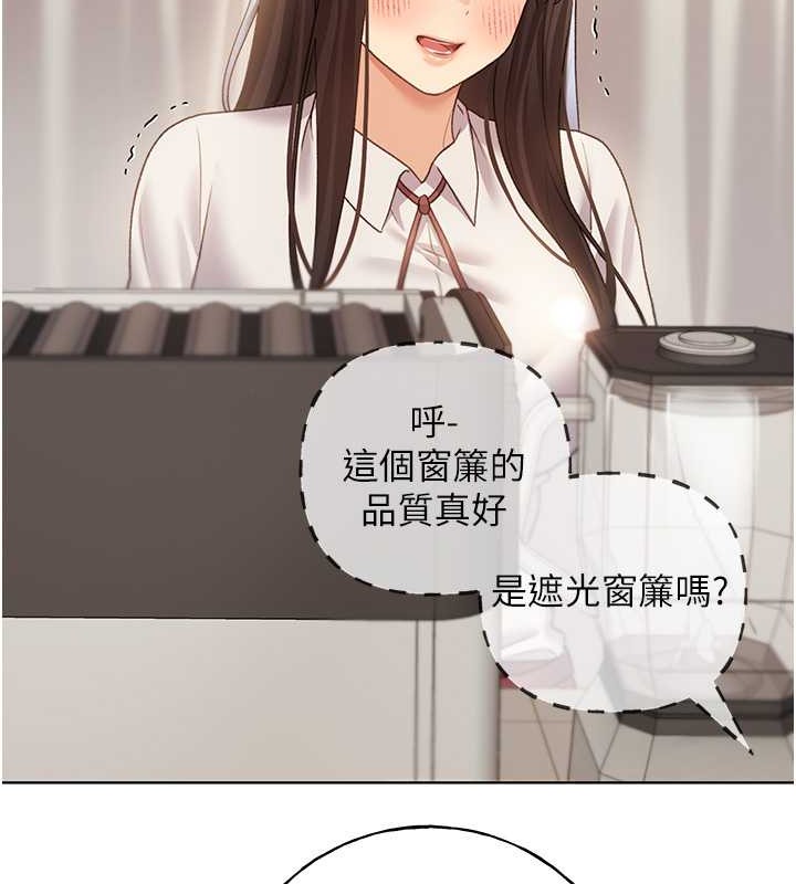 14P - 野蛮插画家