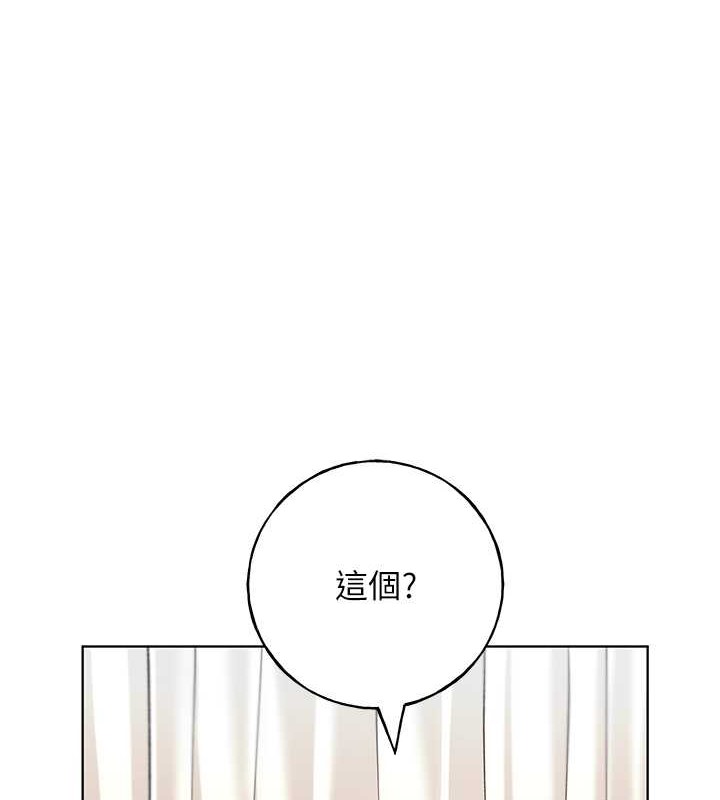 1P - 野蛮插画家