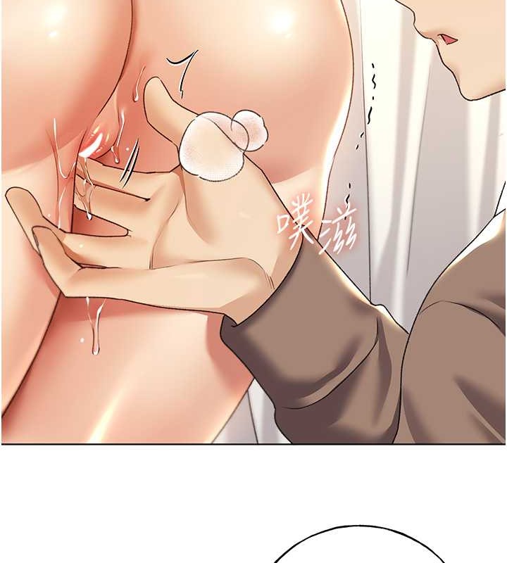 16P - 野蛮插画家