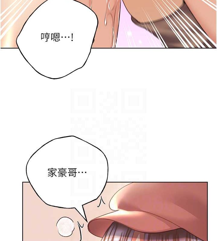 18P - 野蛮插画家