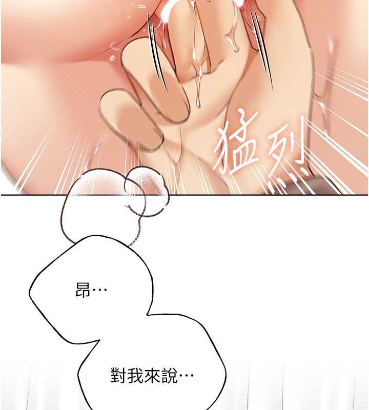 21P - 野蛮插画家