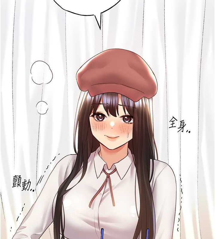 22P - 野蛮插画家