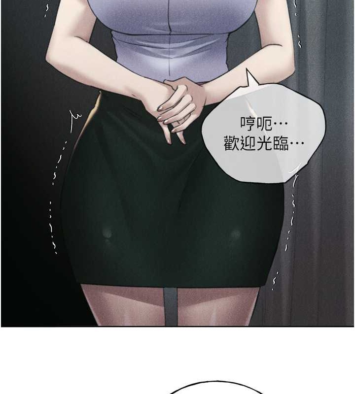 31P - 野蛮插画家