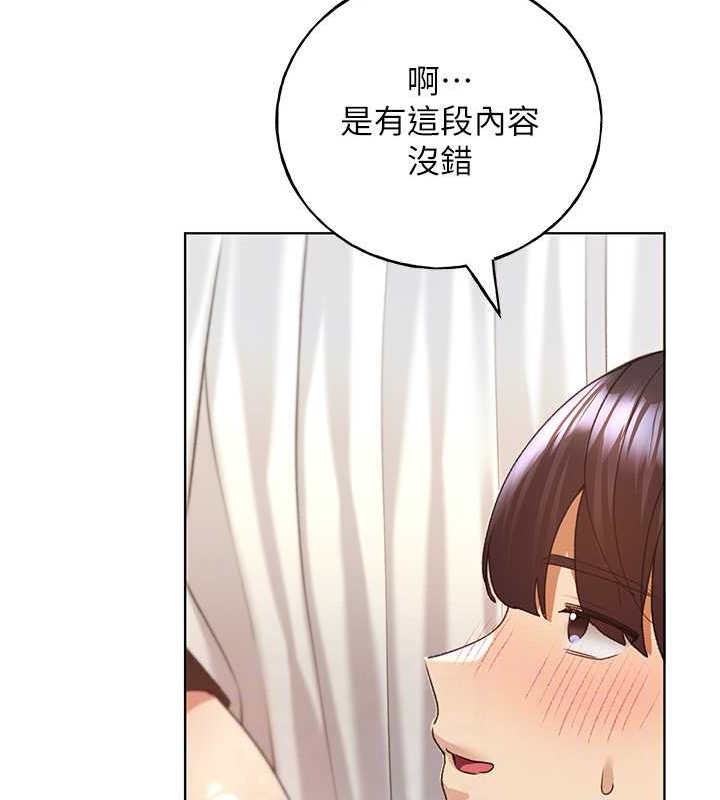 32P - 野蛮插画家