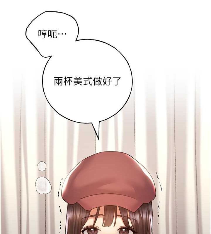 37P - 野蛮插画家